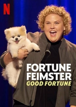 Форчун Феймстер: Удача / Fortune Feimster: Good Fortune (2022)