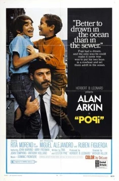 Попи / Popi (1969)