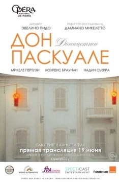 Дон Паскуале / Don Pasquale (2018)