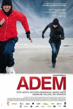 Дыхание / Adem (2010)