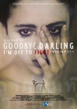 Чао, дорогой, я иду в бой / Goodbye Darling, I'm Off to Fight (2016)