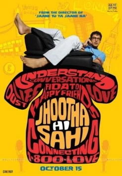 Ложь во спасение / Jhootha Hi Sahi (2010)