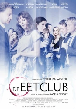 Клуб «Ужин» / De eetclub (2010)