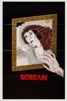 Крик / Scream (1981)