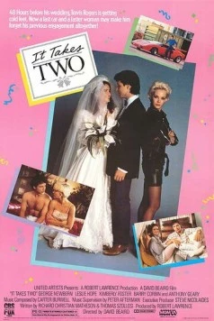 Моя новая машина / It Takes Two (1988)