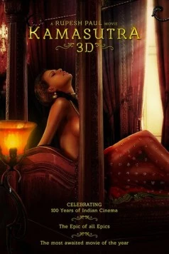 Камасутра 3D / Kamasutra 3D (2013)