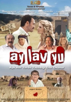 Ай Лав Ю / Ay Lav Yu (2010)