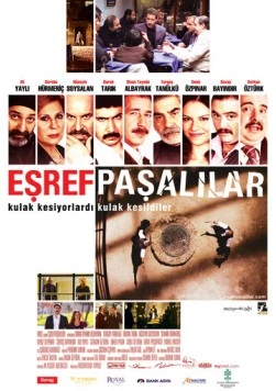 Мы из Эшрефпаша / Esrefpasalilar (2010)