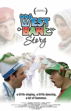 История западного берега / West Bank Story (2005)