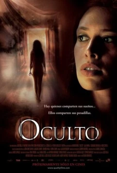 Потаённое / Oculto (2005)