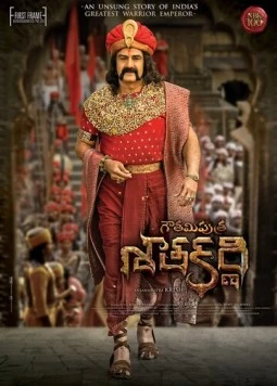 Сатакарни, сын Гаутами / Gautamiputra Satakarni (2017)
