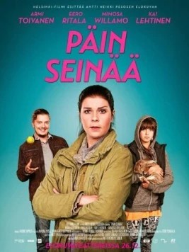 Лицом к стене / Päin seinää (2014)