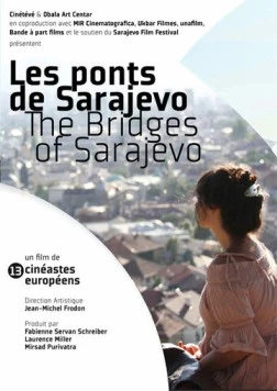 Мосты Сараево / Les Ponts de Sarajevo (2014)