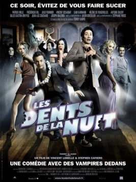 Вечеринка вампиров / Les dents de la nuit (2008)