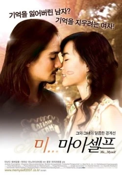 Я, снова я / Khaw hai rak jong jaroen (2007)