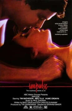 Импульс / Umpulse (1984)