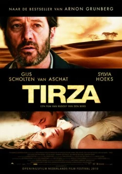 Тирза / Tirza (2010)