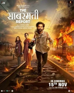Репортаж о Сабармати / The Sabarmati Report (2024)