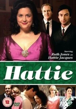 Хэтти / Hattie (2011)