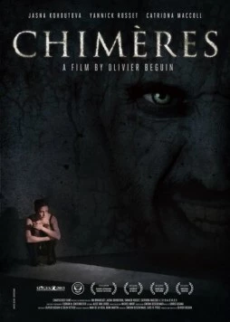 Химеры / Chimères (2013)