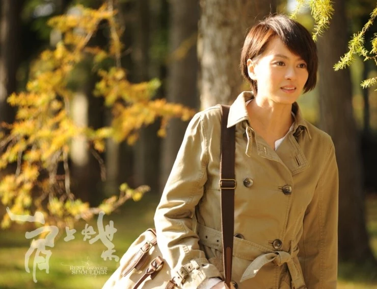 Кадр из Отдых на твоём плече (2011) Кадр из Отдых на твоём плече (2011)
