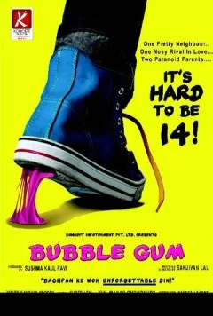 Жевательная резинка / Bubble Gum (2011)