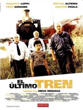 Последний поезд / El último tren (2002)