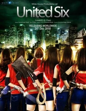 Могучая шестерка / United Six (2011)