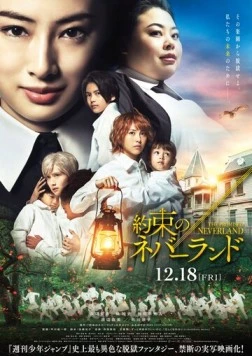 Обещанный Неверленд / The Promised Neverland (2020)