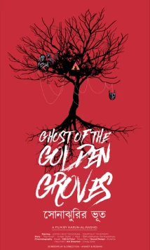 Призрак Золотой рощи / Ghost of the Golden Groves (2019)