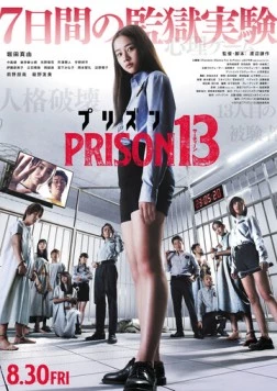 Тюрьма 13 / Purizun 13 (2019)