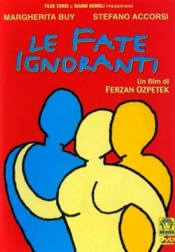 Феерия непонимания / Le fate ignoranti (2001)