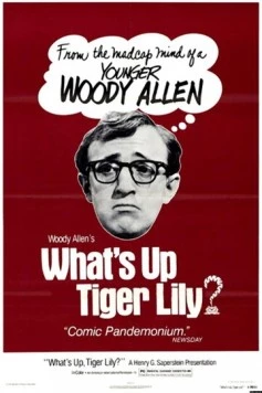 Что случилось, тигровая лилия? / What's Up, Tiger Lily? (1966)