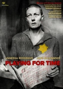 Тянуть время / Playing for Time (1980)