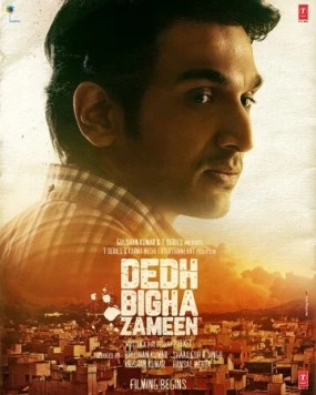 Полтора бигха земли / Dedh Bigha Zameen (2024)