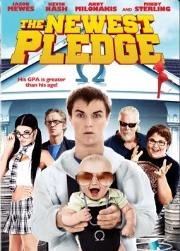 Новейшее заверение / The Newest Pledge (2010)