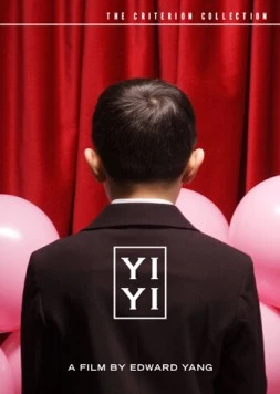 Один и два / Yi yi (2000)