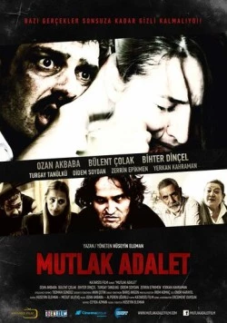 Определенная справедливость / Certain Justice (2014)