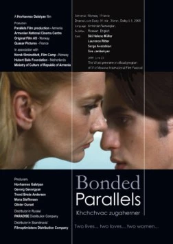 Сплетенные параллели / Bonded Parallels (2009)