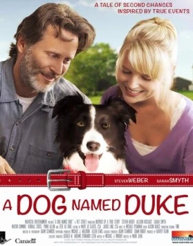 Герцог / Duke (2012)