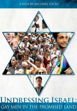 Раздевая Израиль: Геи на земле обетованной / Undressing Israel: Gay Men in the Promised Land (2012)