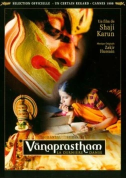 Последний танец / Vanaprastham (1999)