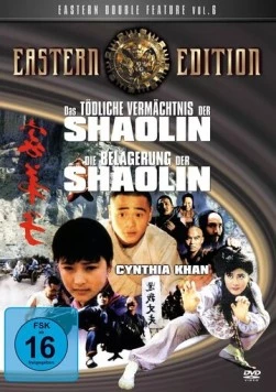 Ученики Шаолиня / Shao Lin shu jia di zhi (1985)