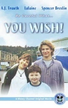 Заветное желание / You Wish! (2003)