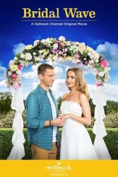 Свадебная волна / Bridal Wave (2015)