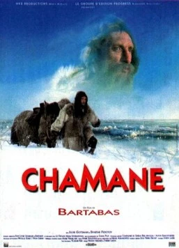 Шаман / Chamane (1996)