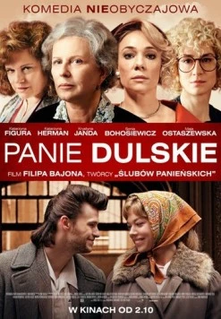 Пани Дульские / Panie Dulskie (2015)
