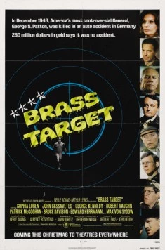 Звездная мишень / Brass Target (1978)