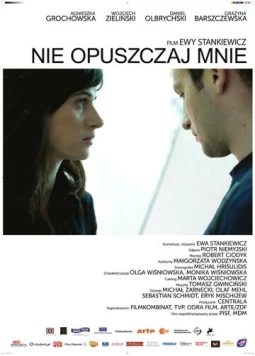 Не оставляй меня / Nie opuszczaj mnie (2010)