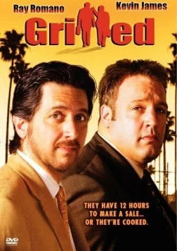 Жаренные / Grilled (2006)